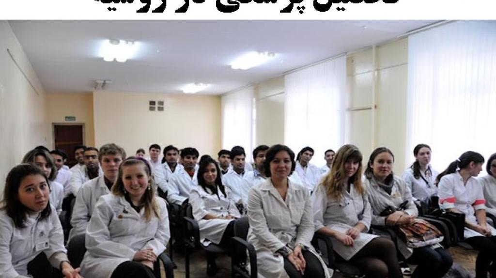Health Education Moscow Academy