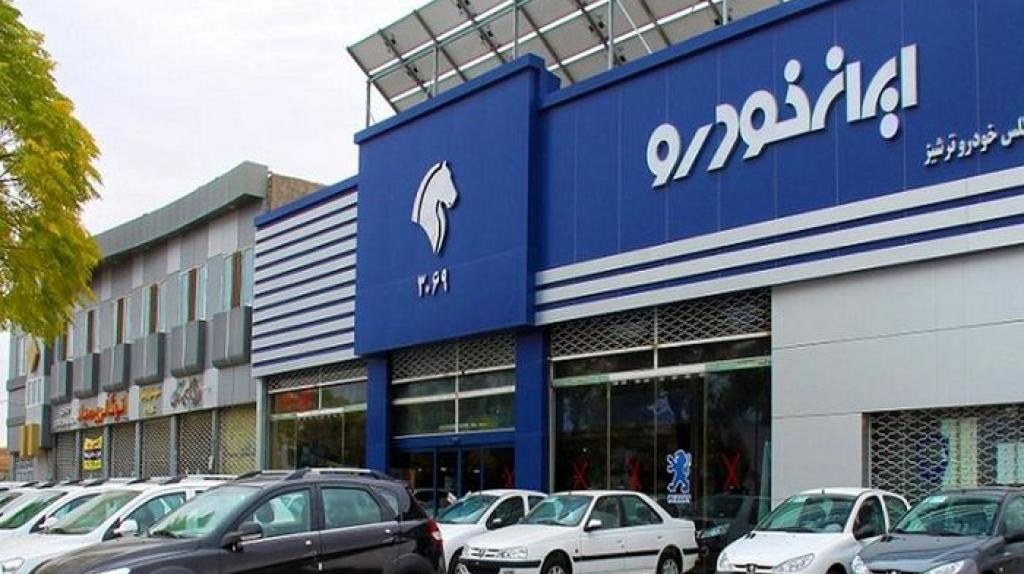 تولید بیش از ۴۳ هزار دستگاه خودرو در ایران خودرو خراسان